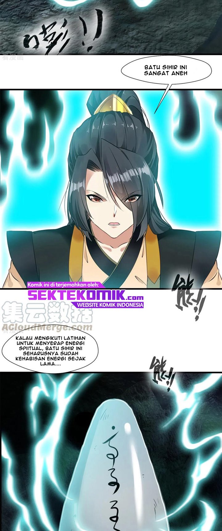 Jueshi Guzun (Peerless Ancient) Chapter 95 Gambar 20